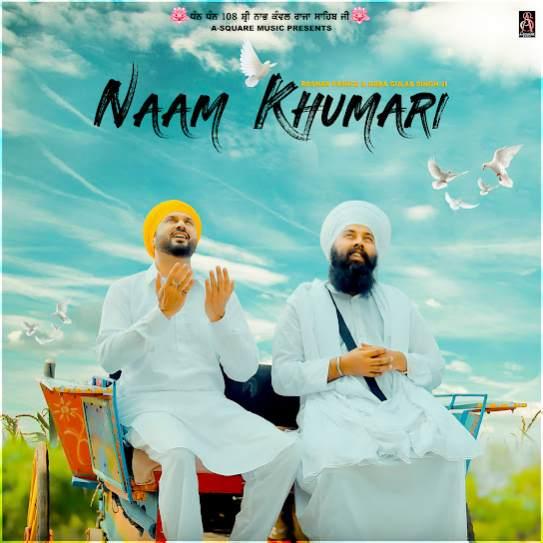 Naam Khumari Baba Gulab Singh Ji Mp3 Song Download Djjohal